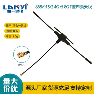 ��ِ�h��FPV��Խ�CELRS 915Mhz/2.4G�_Դ���ՙC΢�ͳ��p�p�l�쾀