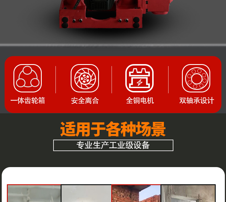 PC端首页电商模板_02