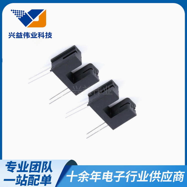 光电器件U型对射式光电开关耦合器ITR9608 槽型光电传感器DIP-4