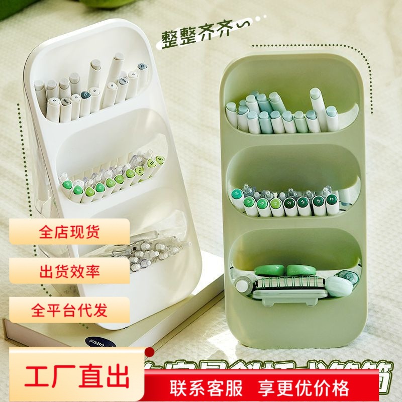 收纳笔筒