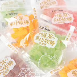 礼拜几食客 夹心软糖整袋5斤批发网红休闲儿童糖果零食水果味软糖