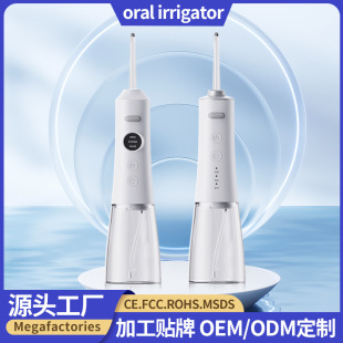 Teeth Cleaning Device with Large Water Tank, Portable Home Use Dental Cleaner to Remove Tartar and Bad Breath, Electric Oral Irrigator for Fresh Breath