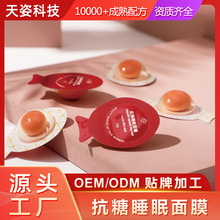 ������Ĥ�TĨʽ��ϴ������ĤOEM ODM�N�Ƽӹ����yƷ�����SС����