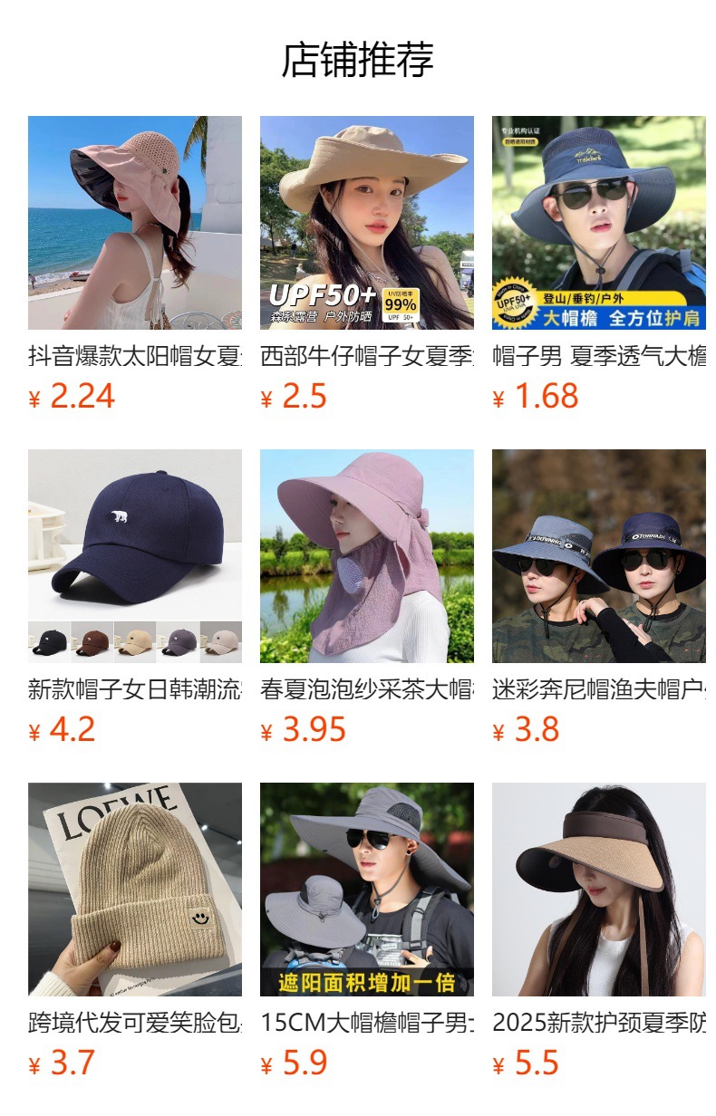 详情图