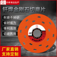 ���ƶ๦���T������ʯ�и�Ƭ��߅��ĥ���ôɴuʯ�Ĳ����Ұ��и�Ƭ