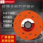 打磨多功能修边钎焊切割片