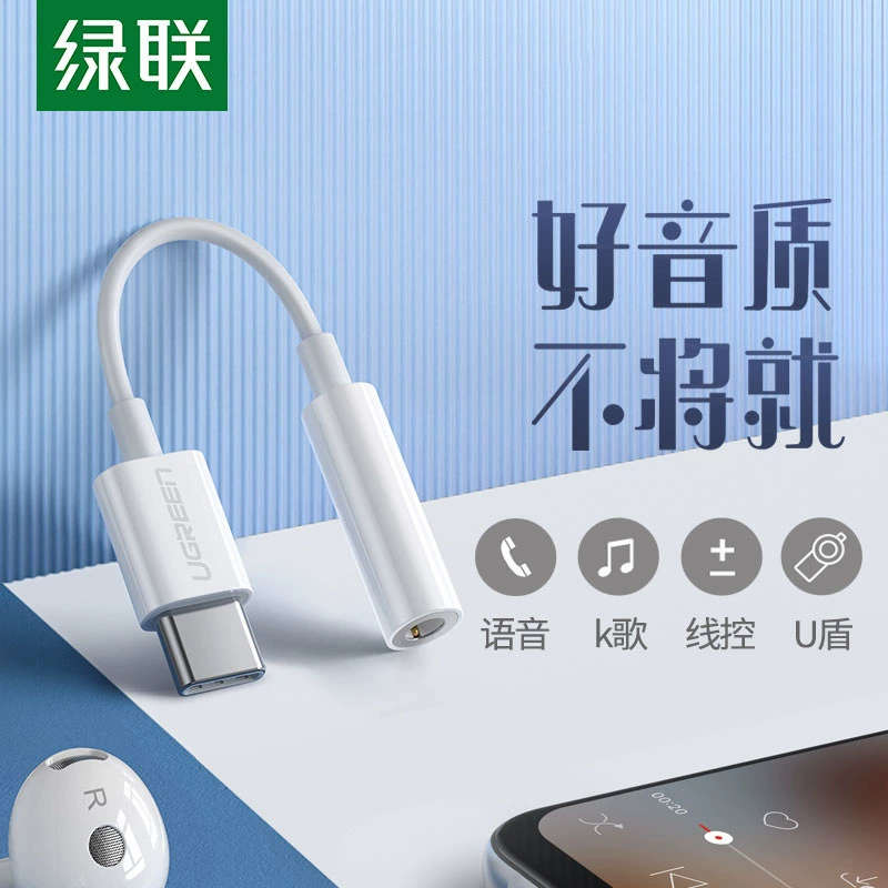 Кабель-переходник 3.5 мм аудио и зарядки Type-C для наушников, для Android, подходит для Glory 20s