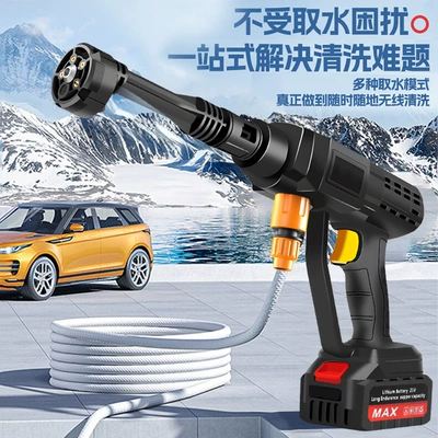 washing artifact high-power cleaning machine, Portable car washer