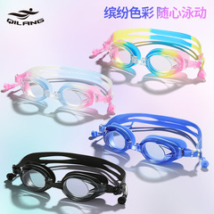 Swimming goggles silicone for children and adults universal printed logo high-definition flat one-piece earplugs waterproof and anti-fog swimming goggles