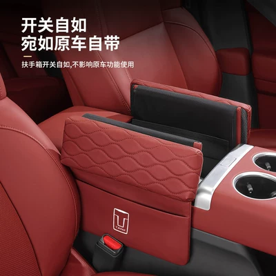 and protective pad, storage bag: Armrest box pad