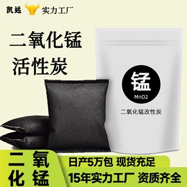 家用除湿剂;竹炭包;车用炭类吸附