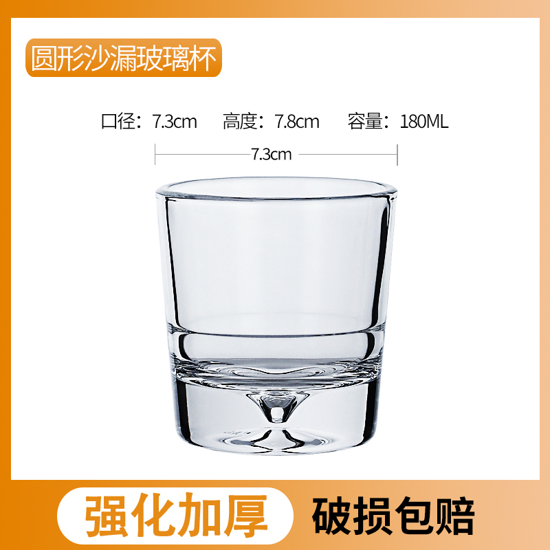 원형 빗방울컵 180ml [6개입] 내열 100 ℃