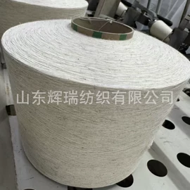 其他纱线;化纤纱;棉纺纱