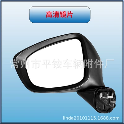 Suitable for 11-14: Rear mirror/rearview mirror assembly