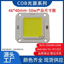 COB LED;集成电路;贴片式LED