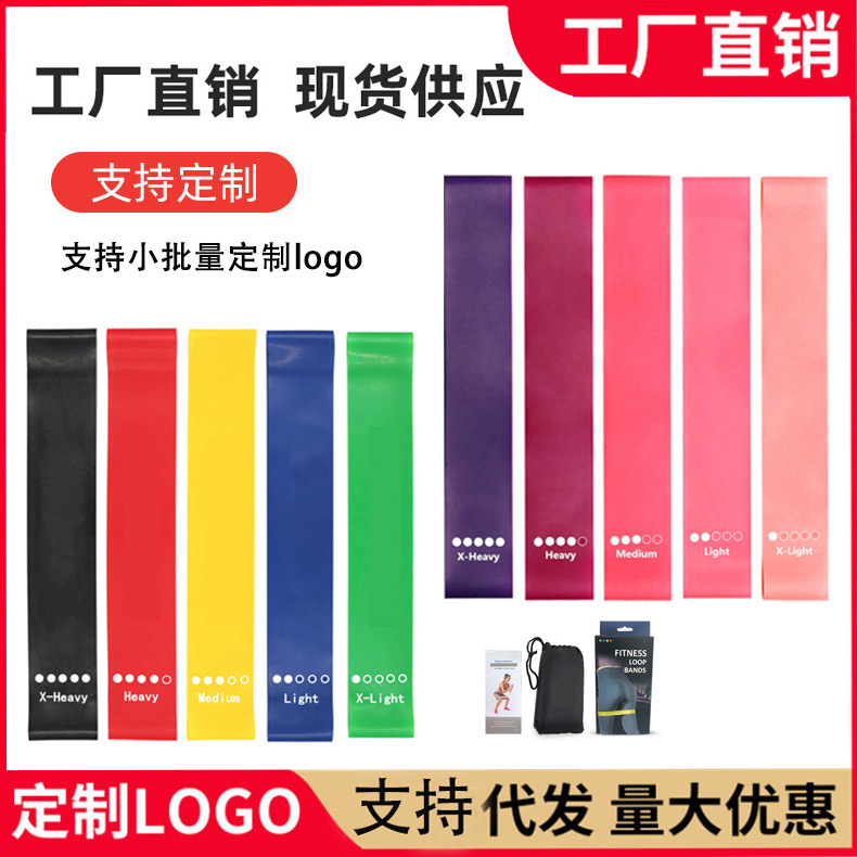 Amazon Venta caliente TPE banda elástica yoga ejercicio estiramiento resistencia banda anillo de tracción en cuclillas elevación de la cadera femenina anillo de elevación de la cadera