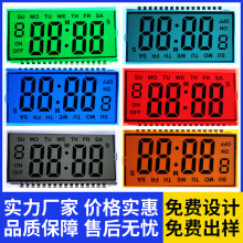 设计生产销售LCD显示屏源头工厂无线室内外温度计电子计时器