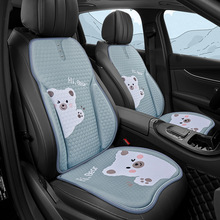 2025年新款卡通可爱大熊小熊汽车坐垫凝胶垫出口实体批发