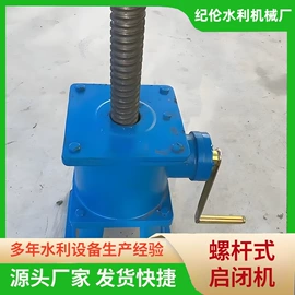 闸阀;启闭机;金属成型设备