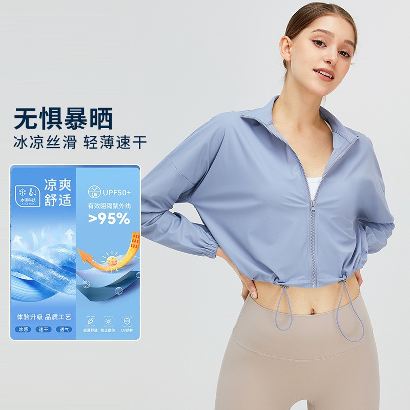 Summer Cool-Feel Drawstring Short Sun Protection Jacket for Women: Outdoor Sports, UV-Protective, Quick-Drying, Stand-Up Collar Design for Running