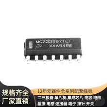 SOIC-14 CANMCZ33897TEFR2 GRM188R61A475KE15D IR3841WMTRPBF IR