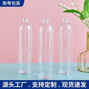 350mlϴ�lˮ��ԡ¶���w�静�w¶���b��������ƿ��