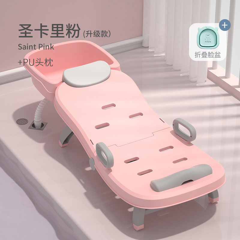 可折叠大号孕妇洗头躺椅家用月子洗头床老年人大人洗头发神器儿童|undefined