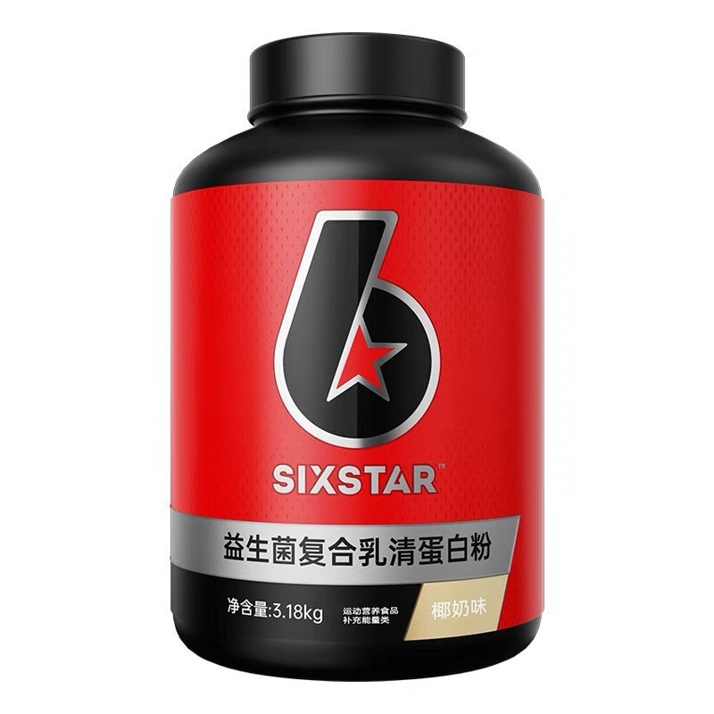 Muscle Technology Six Star Isolated Whey Protein Powder Fitness Fitness Sports Muscle Building Protein Powder for Men and Women 3 Wholesale