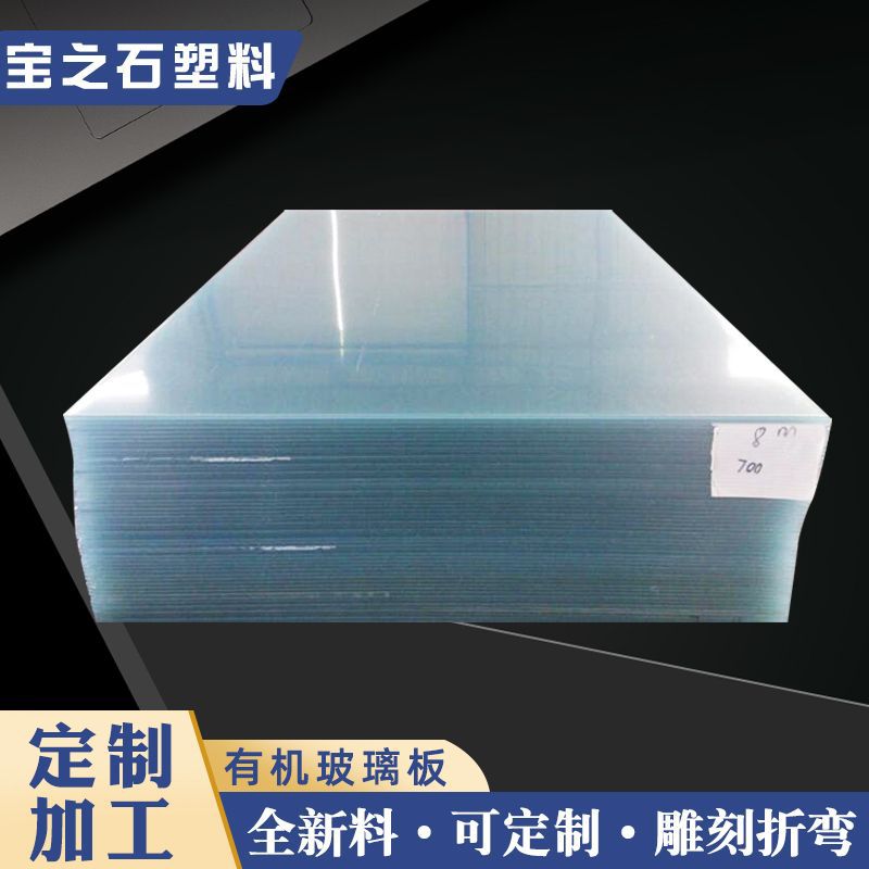 【PVC板】透明抗冲击PVC塑料板灰色PVC板棒耐腐焊接聚乙烯PVC板棒