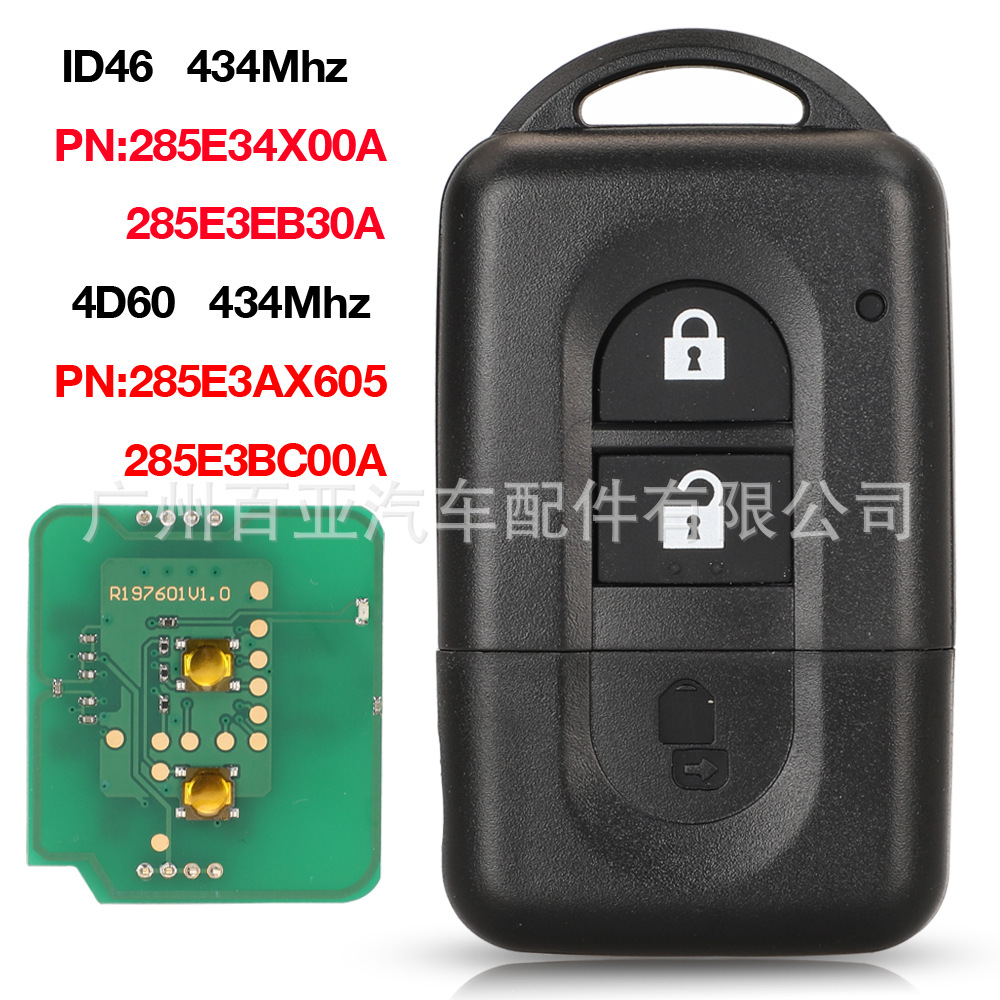 Suitable for Nissan Smart Remote Control Car Key 434Mhz 285E34X00A/285E3Eb30A