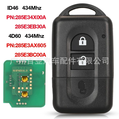 Car Keys Smart Remote Control