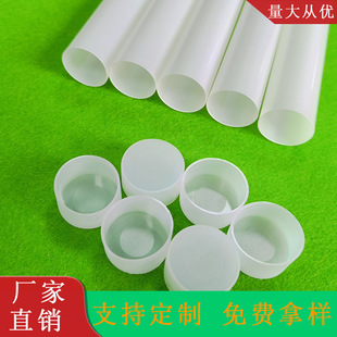 Factory Direct Sales Abs Oil Painting Packaging Tube Oil Painting Storage Tube Diameter 25mm Length Can Be Customized with Complete Specifications