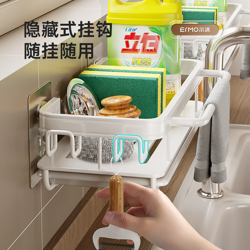 Rag rack de almacenamiento de cocina rack montado en la pared sin ponche fregadero doméstico esponja colgante cesta fregadero drenaje al por mayor