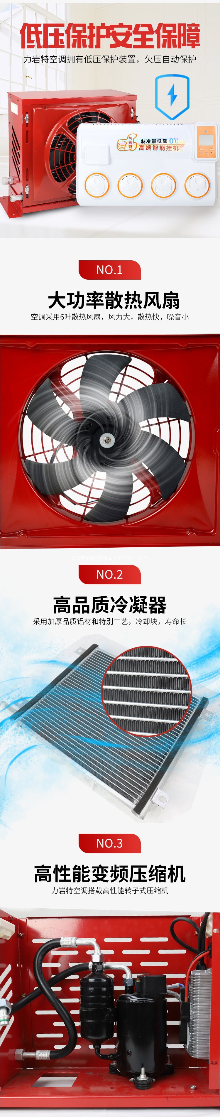 24V heavy-duty truck parking air conditioner, vehicle-mounted DC inverter air conditioner for loaders, excavators, cranes, and diggers, electric air conditioner 1 piece