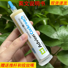 ����advion���ҩȫ�Ѷ˼����޶�����ר�÷���cockroach�羳����