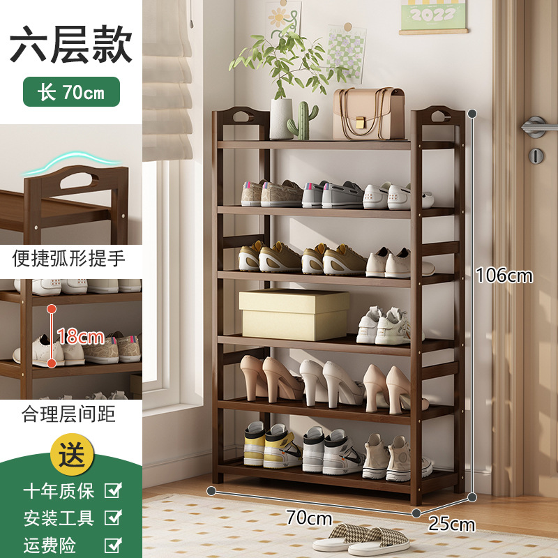Estante de zapatos puerta doméstica puerta de entrada multicapa simple nuevo 2025 explosión de madera maciza alquiler de habitaciones gabinete de zapatos interiores