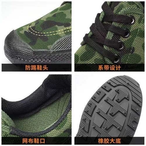 Rubber sole vulcanized liberation work shoes, low-top training camouflage shoes for students, manufacturer wholesale liberation shoes