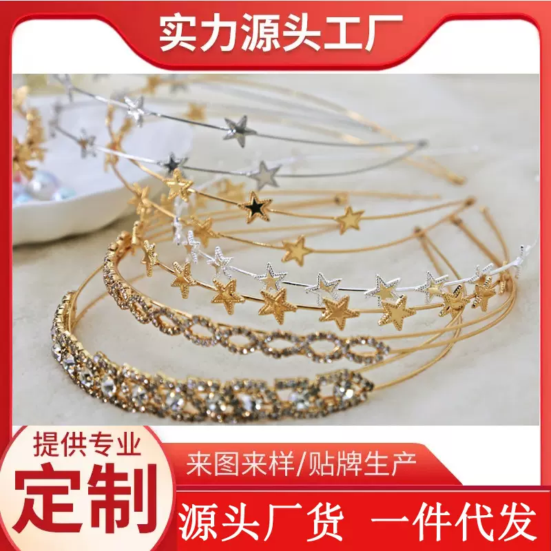 复古发箍法式超仙发饰金属水钻蝴蝶发卡细边简约偶发饰品头箍批发