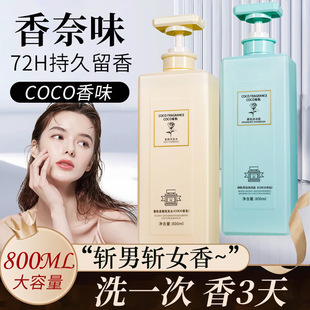 coco���ϴ�lˮ��ԡ¶ȥм��������ϴ�^�lϴ�lˮ���Ƈ�؛����־�