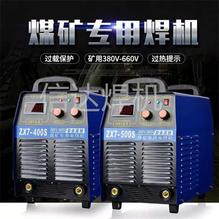 ZX7-250늺��C ȫ�Wͨ�o��늉�������׃�x�V�S�ø�Ч�����|��1��