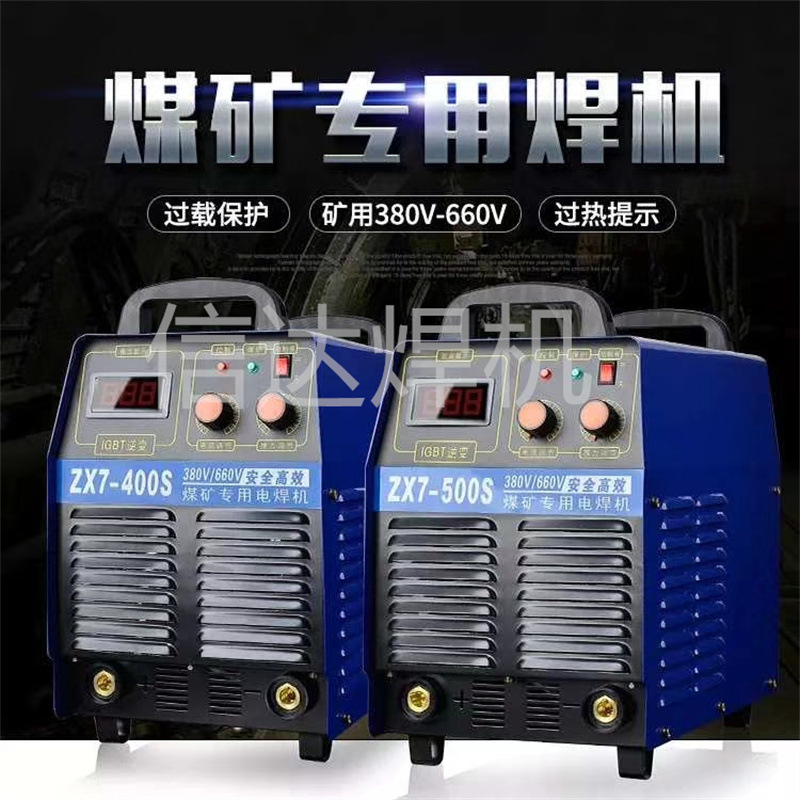 WS250直流氩弧焊机220/380焊接不锈钢手提式氩弧焊机各类型号齐全