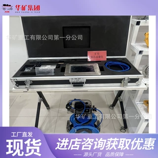 YHS15矿用本安型深度计数器 测量记录矿井深度钻探深度 易于操作