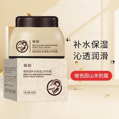 年齢を傾けたガラス色は水を補って保湿します。