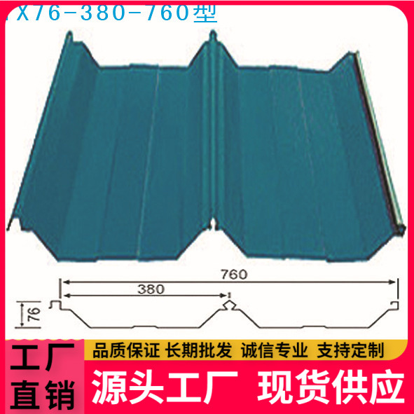 生产YX51-380-760型（弧形瓦）彩钢瓦