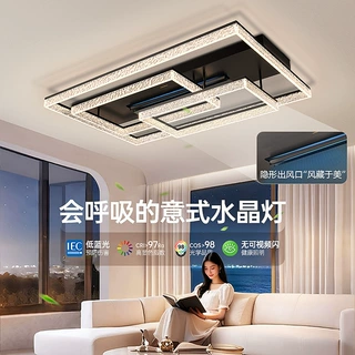 客厅主灯无叶风扇灯2025吊扇灯意式轻奢吸顶灯广东中山灯具智能