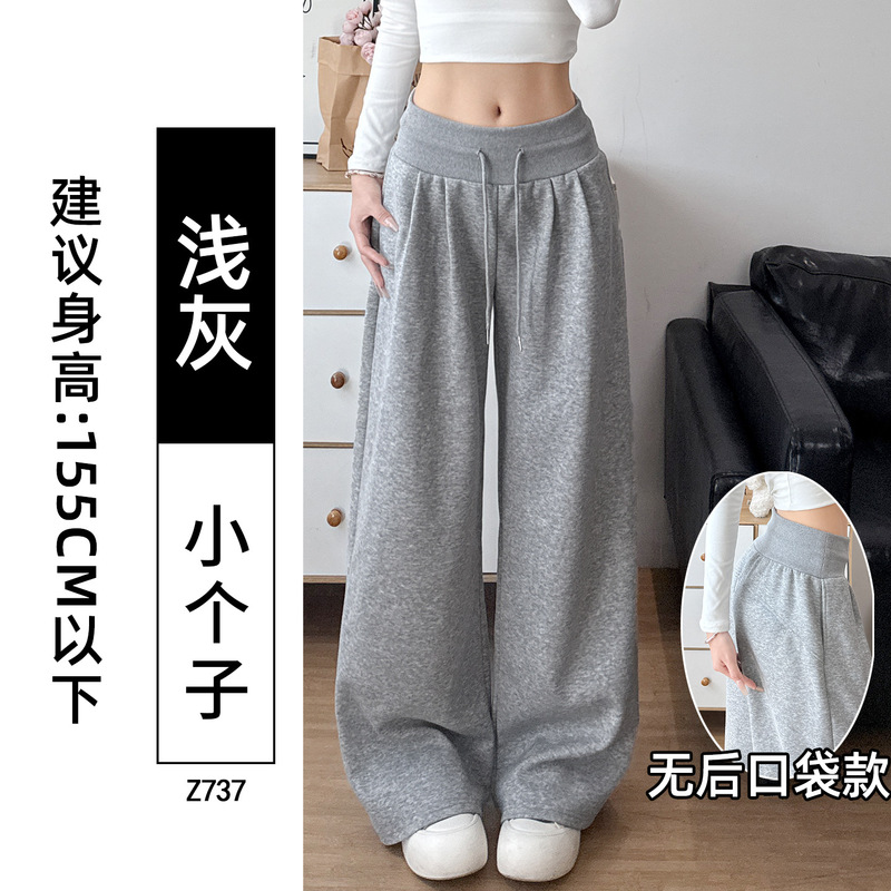 美式复古运动裤女2025新款低腰抽绳宽松显瘦直筒垂感休闲阔腿裤子|undefined