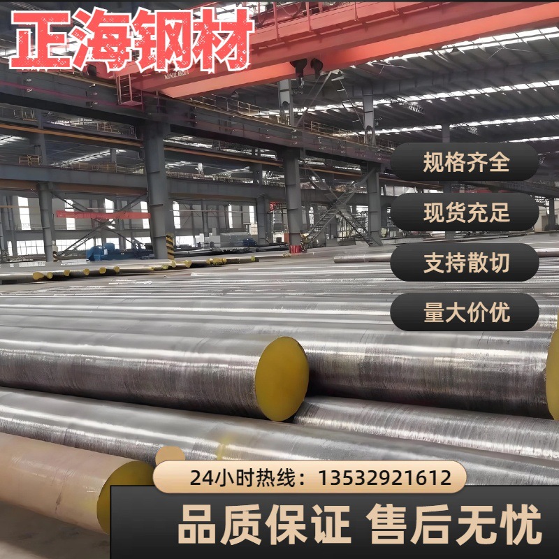 现货供应美国ASTM2515圆钢 ASTM2515钢材 2515合金钢板