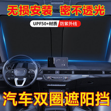 遮阳挡汽车车用防晒遮阳板前挡玻璃可折叠轿车货车遮阳板钛银加厚