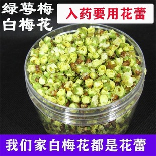 �G��÷�Ļ����÷���G��÷��5����ˮ�Ȱ�÷���Gõ�廨�����l