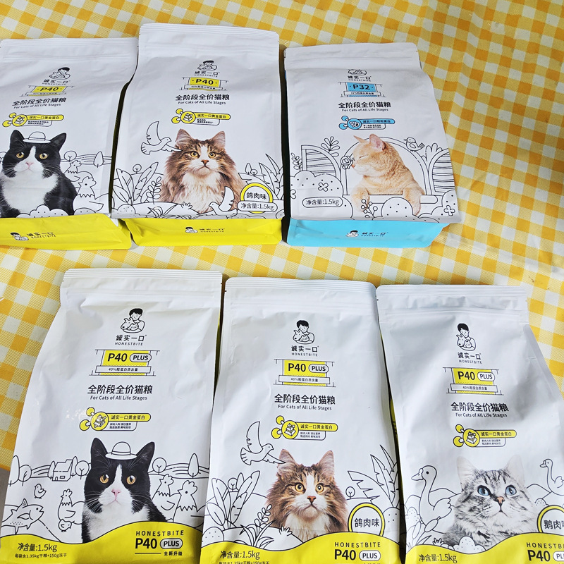 诚实一口全期全价低敏猫粮无谷营养丰富均衡成猫鸡肉P32/P40猫粮